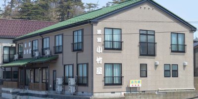 小竹屋旅館