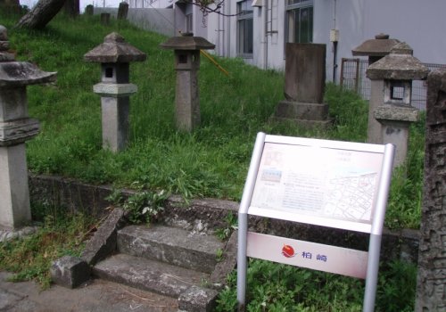 生田萬の墓碑