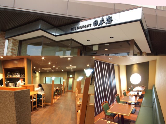 レストラン日本海（ホテルサンシャイン）
