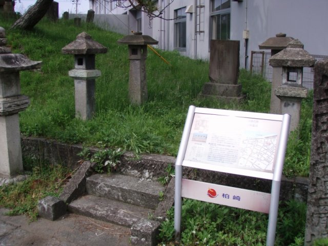 生田萬の墓碑